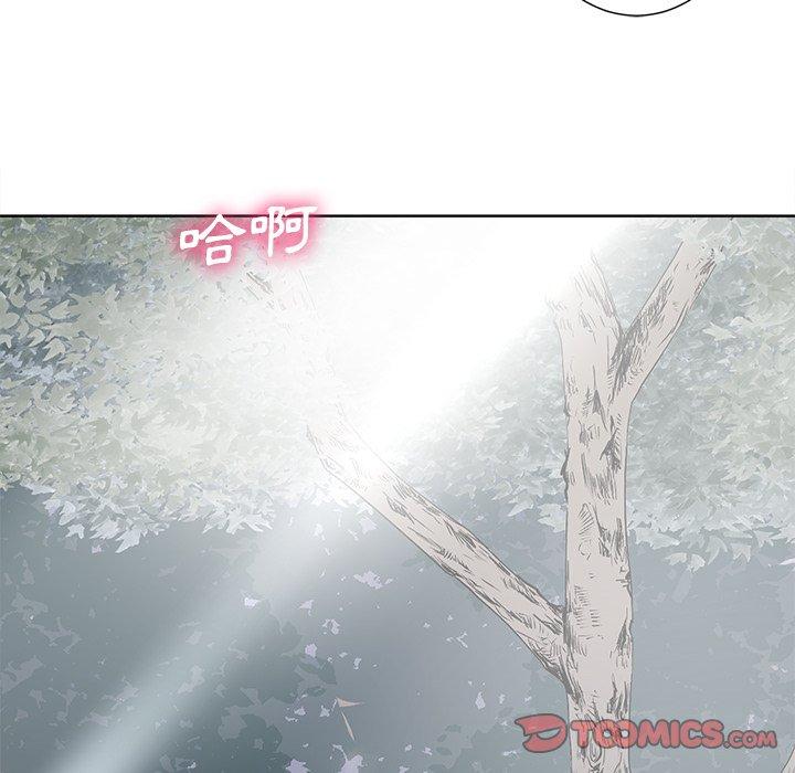 相差一輪的悸動 第 21 話 第27页