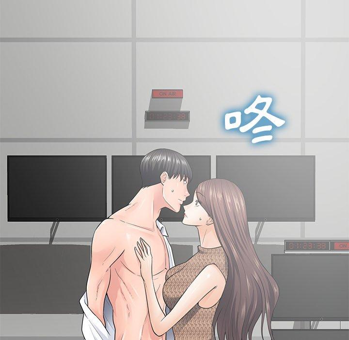 相差一輪的悸動 第 21 話 第69页