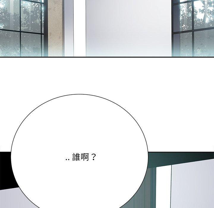 相差一輪的悸動 第 21 話 第76页