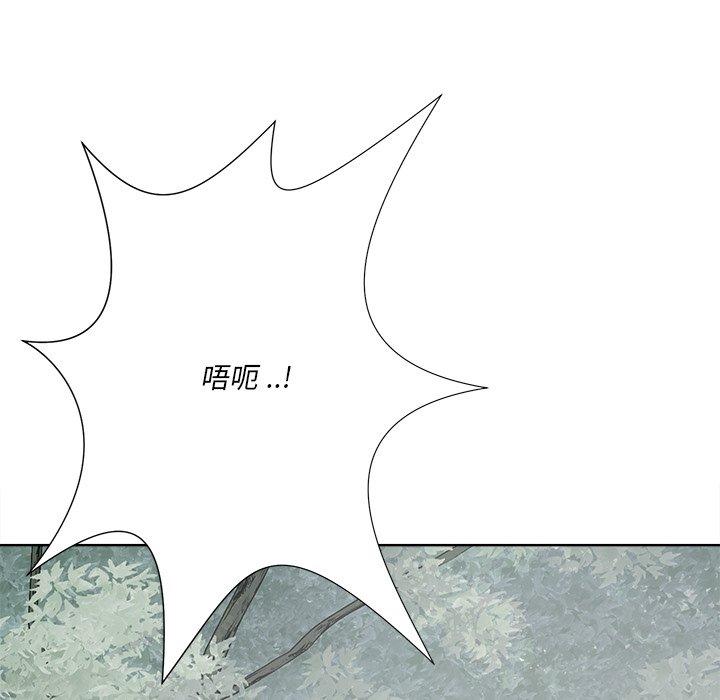 相差一輪的悸動 第 21 話 第29页