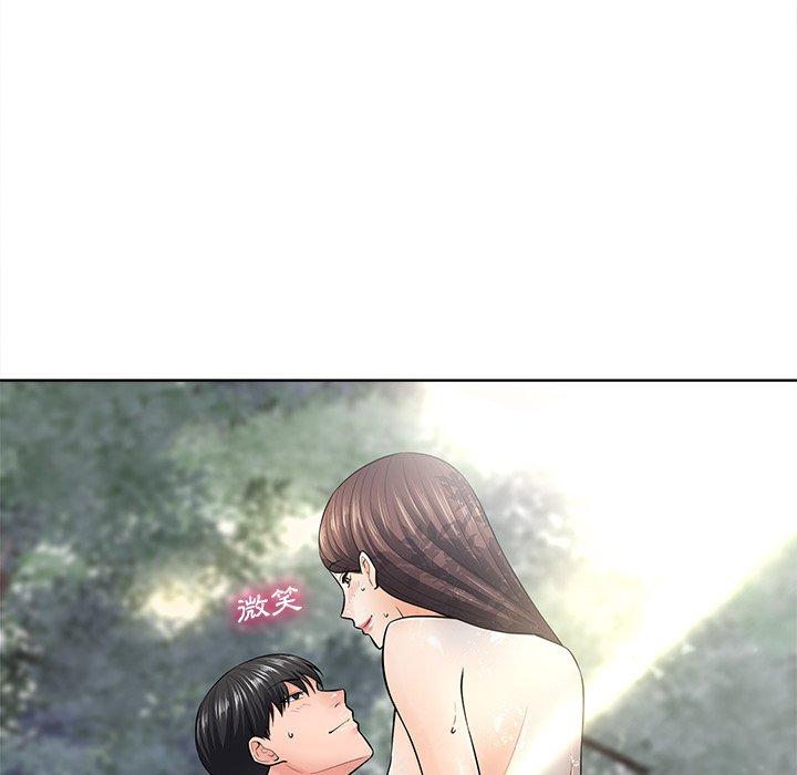 相差一輪的悸動 第 21 話 第37页