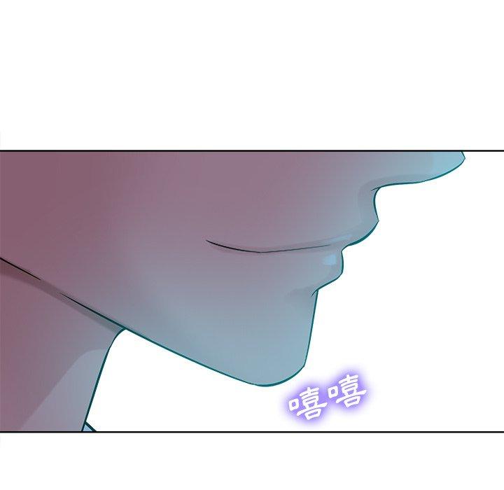 相差一輪的悸動 第 21 話 第107页