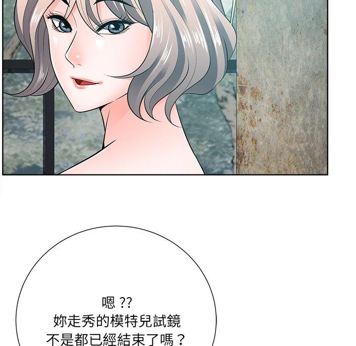 相差一輪的悸動 第 21 話 第114页