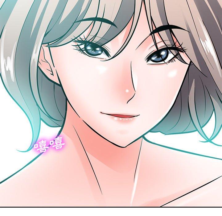 相差一輪的悸動 第 21 話 第122页