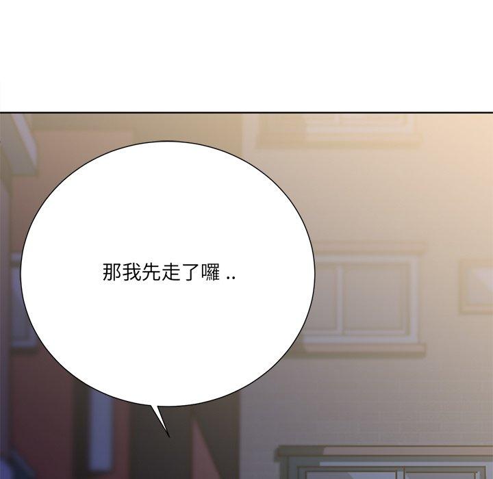 相差一輪的悸動 第 22 話 第68页