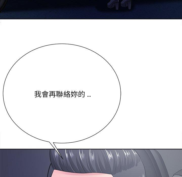 相差一輪的悸動 第 22 話 第70页
