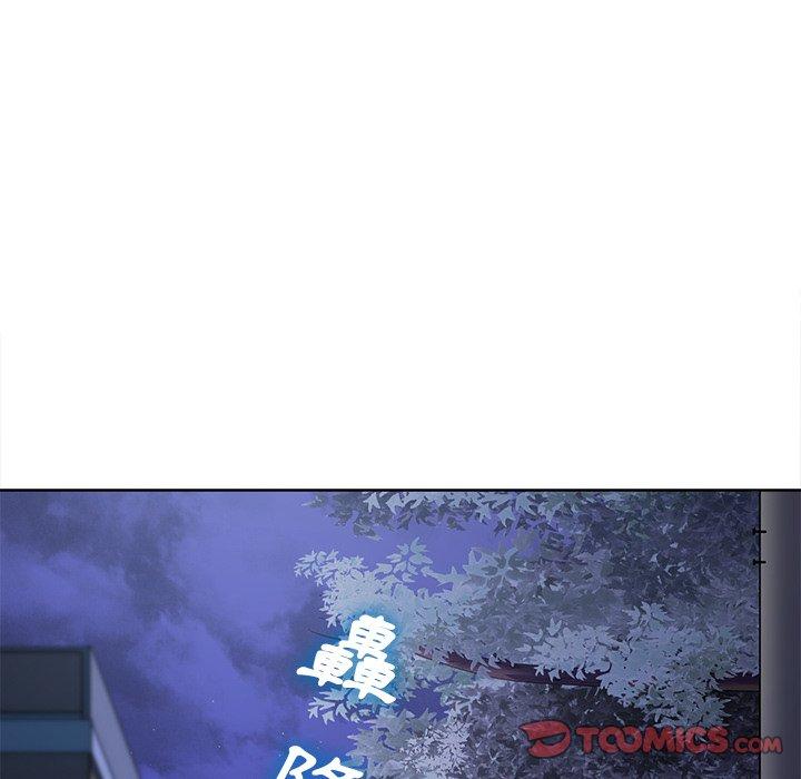 相差一輪的悸動 第 22 話 第75页