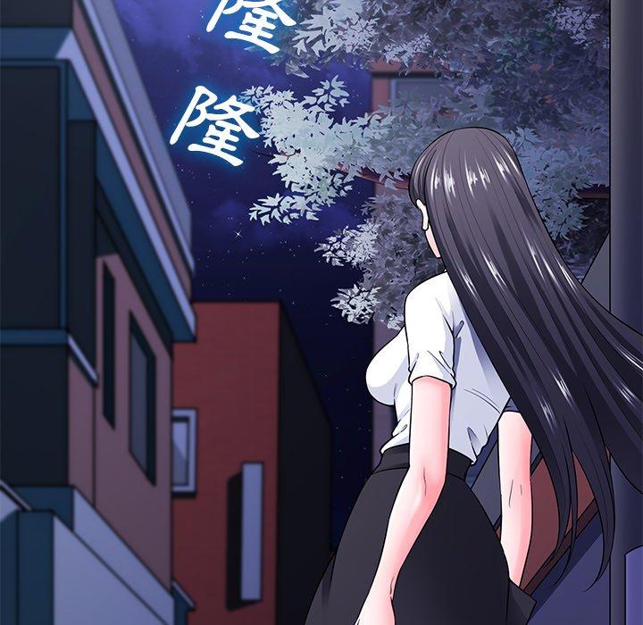 相差一輪的悸動 第 22 話 第76页