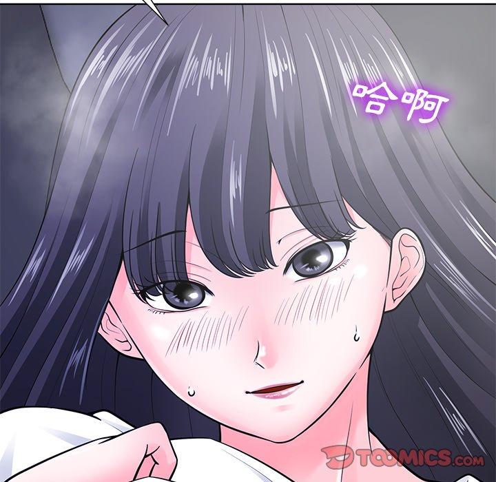 相差一輪的悸動 第 22 話 第39页