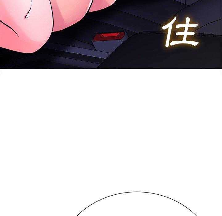 相差一輪的悸動 第 22 話 第60页