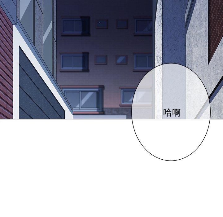 相差一輪的悸動 第 22 話 第25页