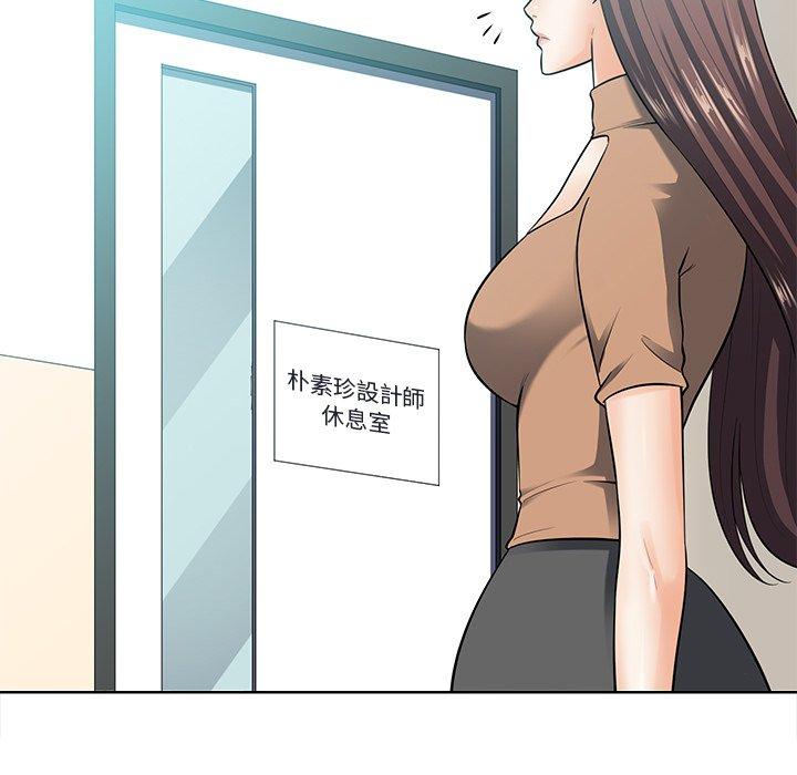 相差一輪的悸動 第 22 話 第92页