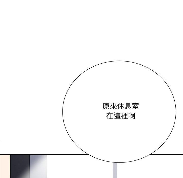 相差一輪的悸動 第 22 話 第93页