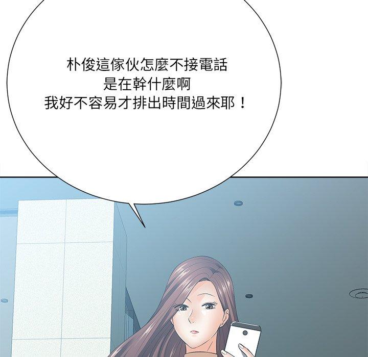 相差一輪的悸動 第 22 話 第89页