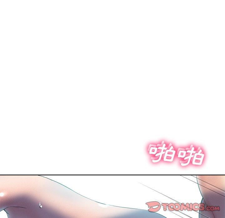 相差一輪的悸動 第 22 話 第99页