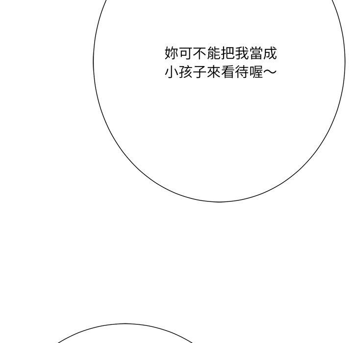 相差一輪的悸動 第 22 話 第109页