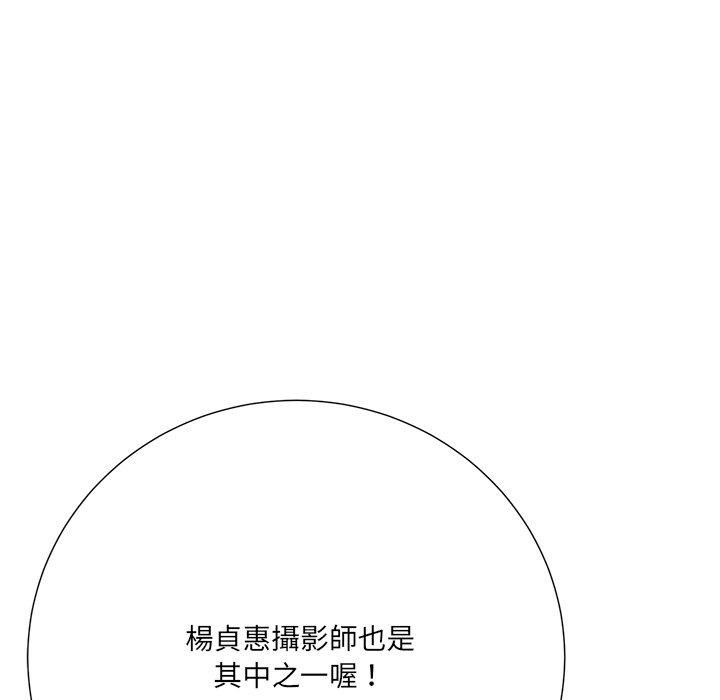 相差一輪的悸動 第 22 話 第114页