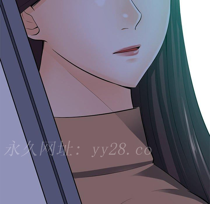 相差一輪的悸動 第 22 話 第119页