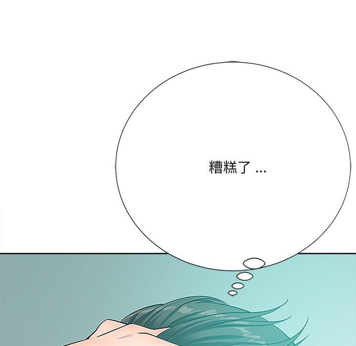 相差一輪的悸動 第 23 話 第64页
