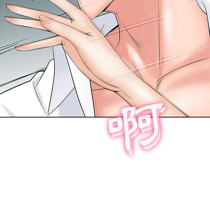 相差一輪的悸動 第 23 話 第81页