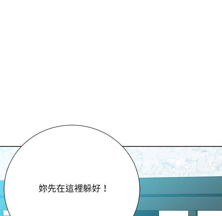 相差一輪的悸動 第 24 話 第31页