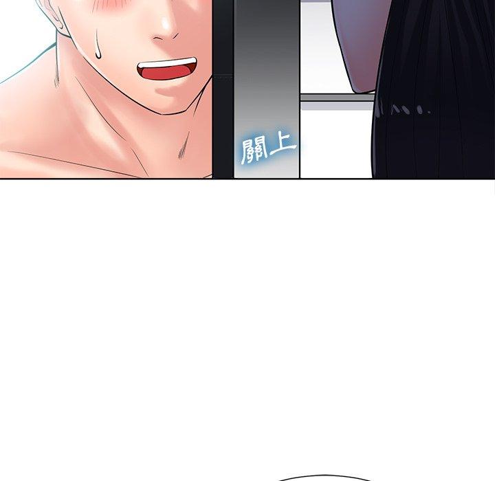 相差一輪的悸動 第 24 話 第35页