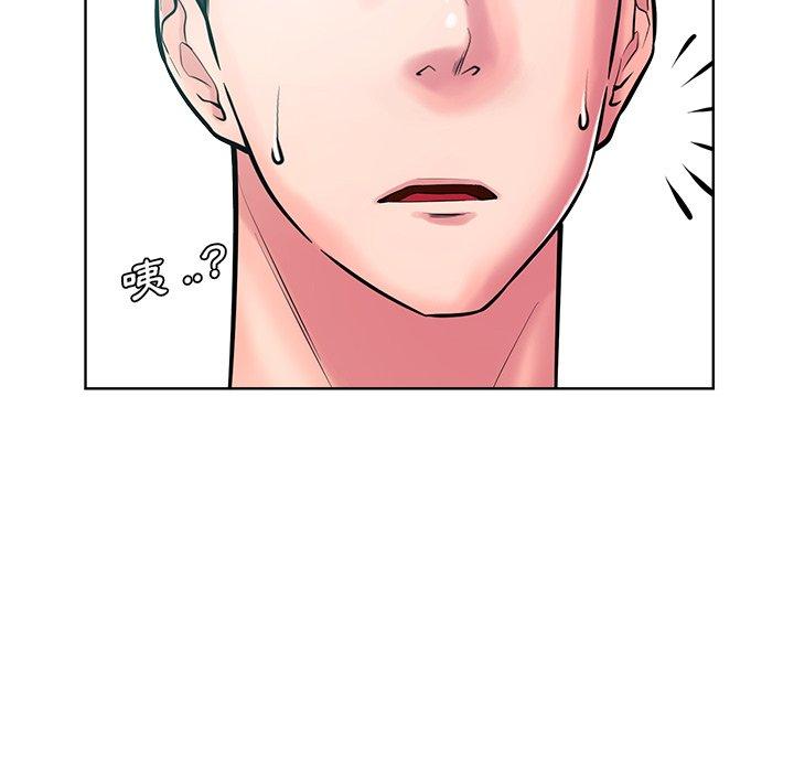 相差一輪的悸動 第 24 話 第55页