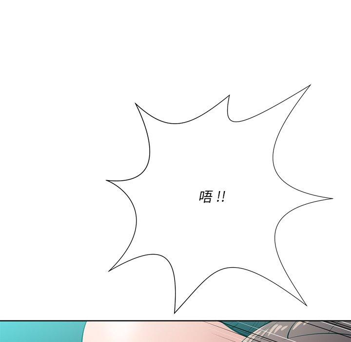 相差一輪的悸動 第 24 話 第59页