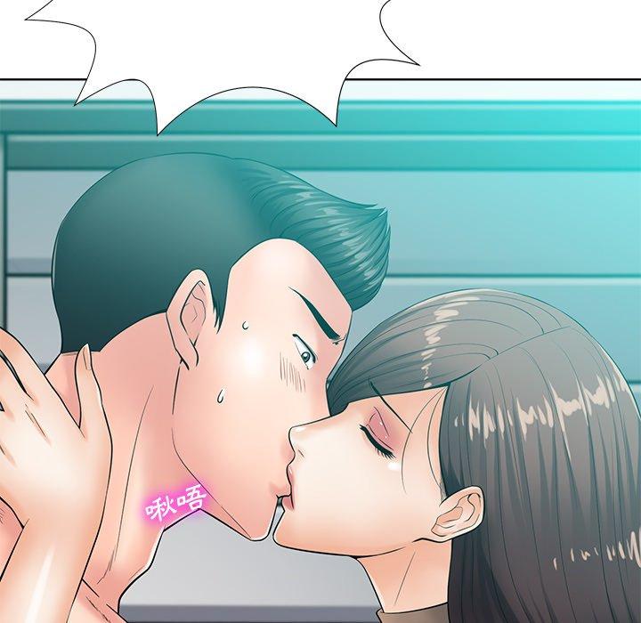 相差一輪的悸動 第 24 話 第65页