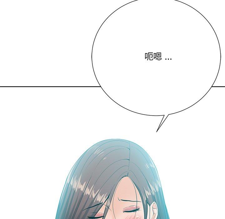 相差一輪的悸動 第 24 話 第102页