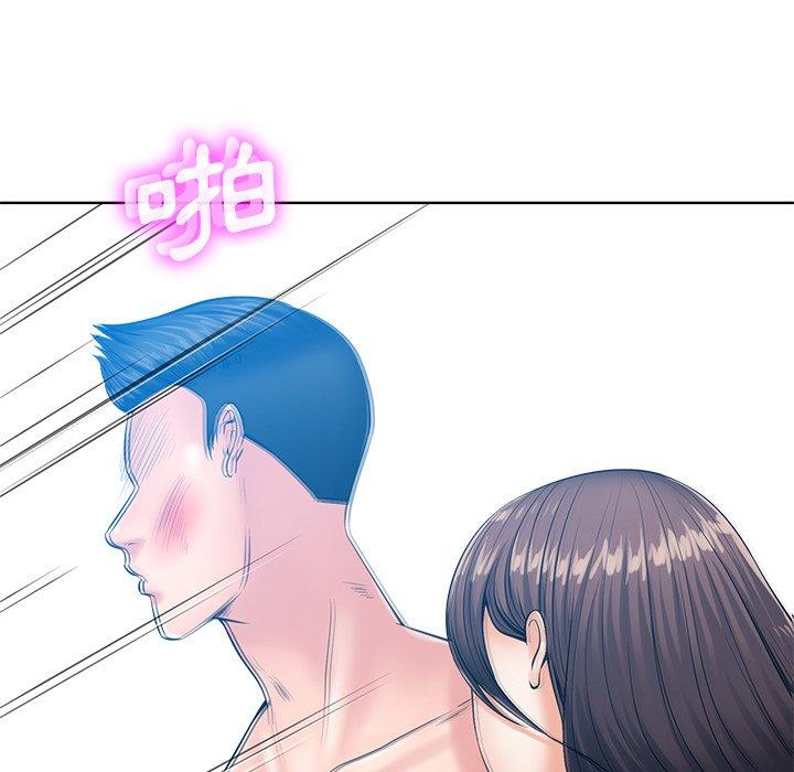 相差一輪的悸動 第 25 話 第106页