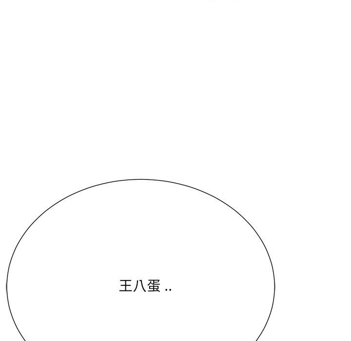 相差一輪的悸動 第 25 話 第108页