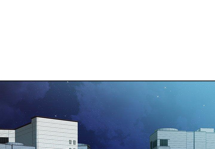 相差一輪的悸動 第 26 話 第1页