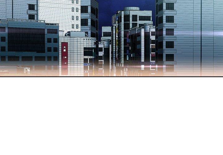 相差一輪的悸動 第 26 話 第2页