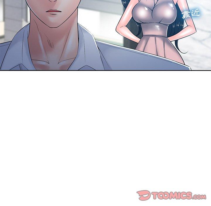 相差一輪的悸動 第 26 話 第48页