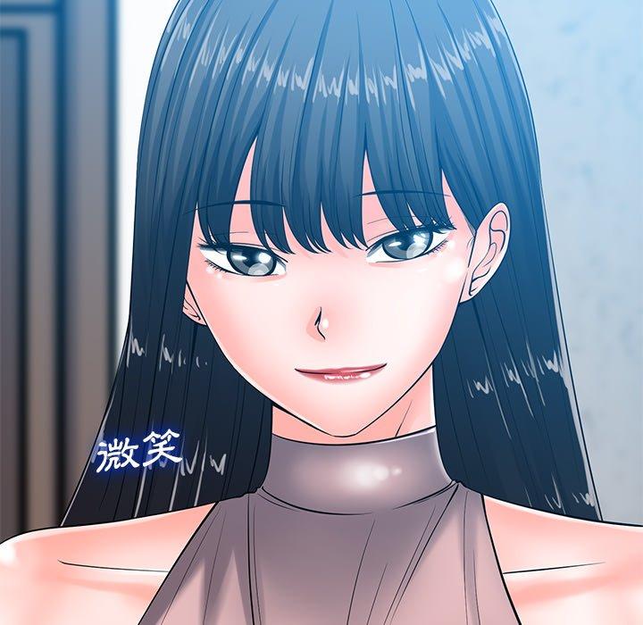 相差一輪的悸動 第 26 話 第40页