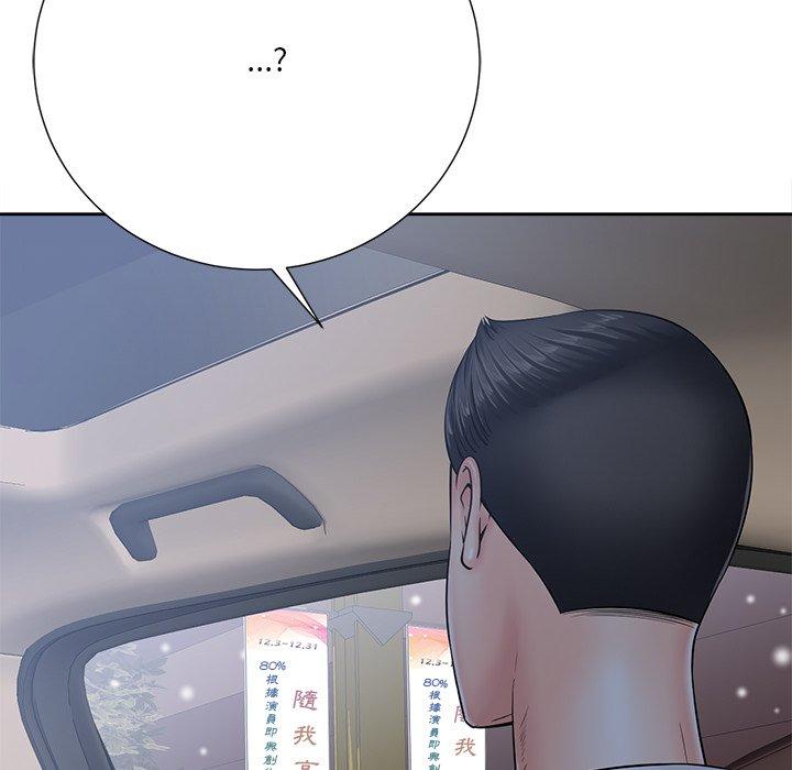 相差一輪的悸動 第 26 話 第106页