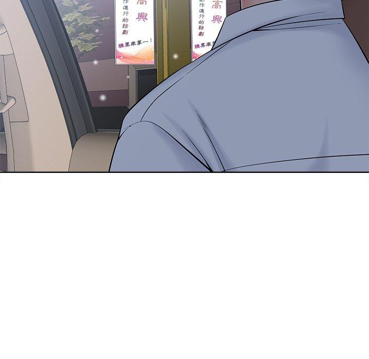 相差一輪的悸動 第 26 話 第107页
