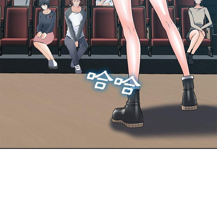相差一輪的悸動 第 26 話 第119页
