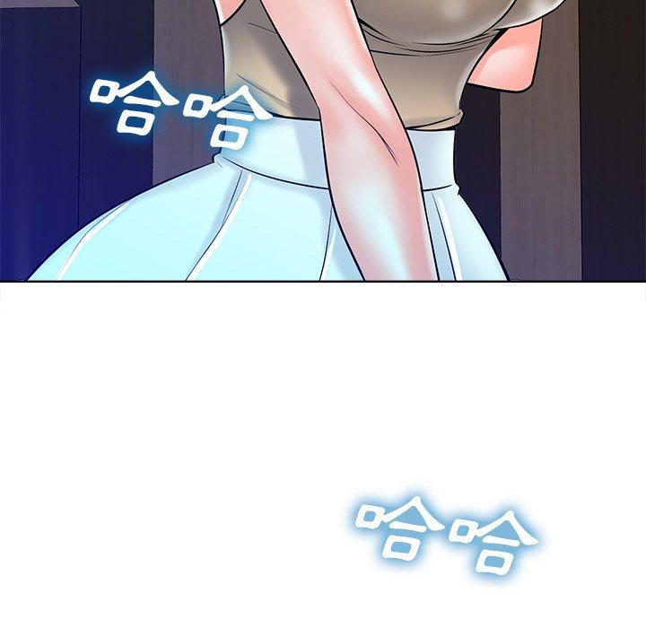 相差一輪的悸動 第 26 話 第124页