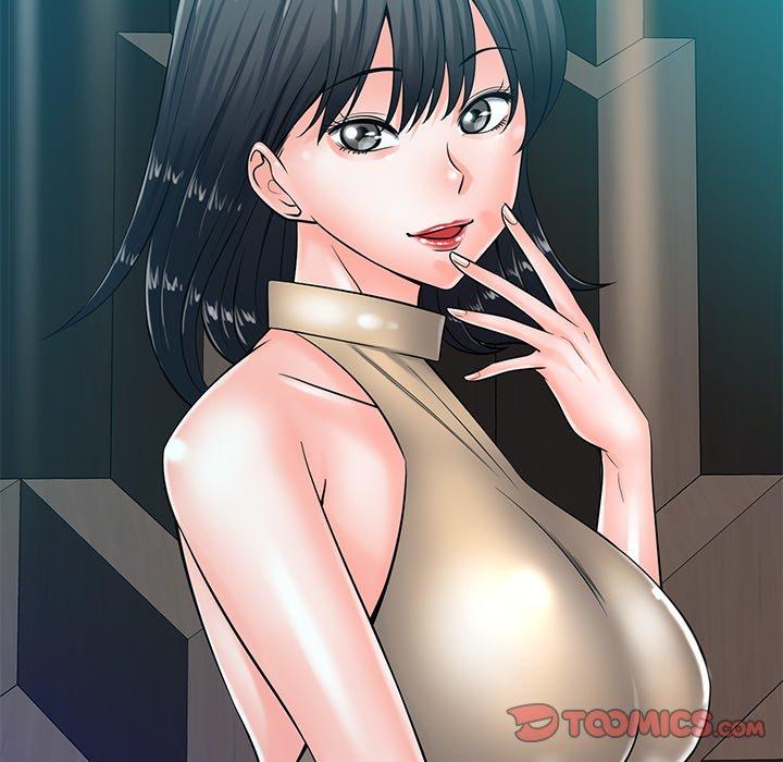 相差一輪的悸動 第 26 話 第123页