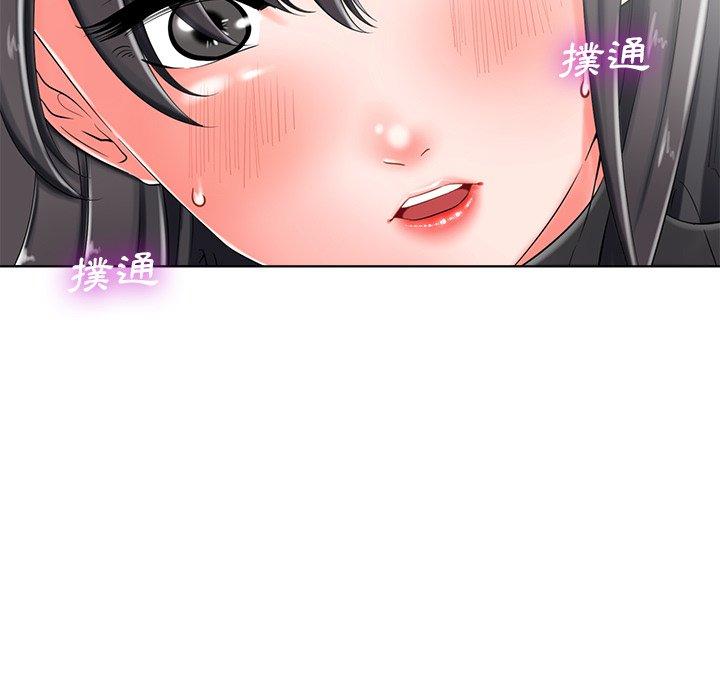 相差一輪的悸動 第 4 話 第115页