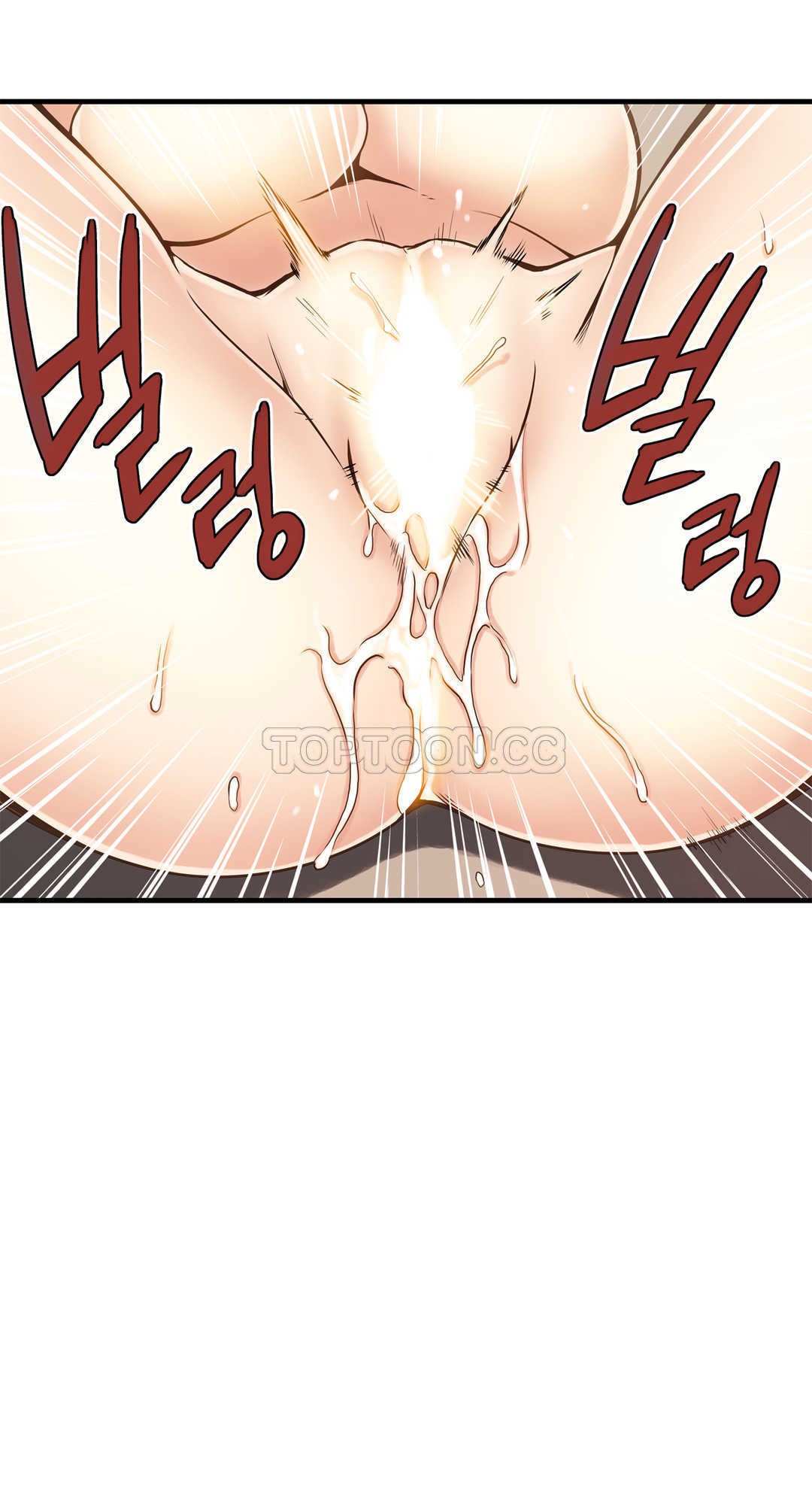 該死的家夥 第10章 第23页