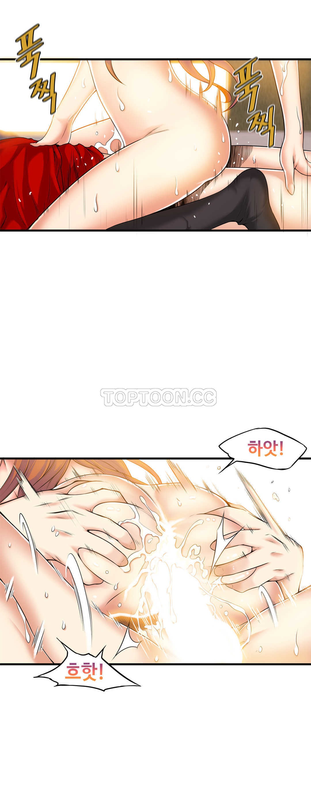 該死的家夥 第17章 第15页