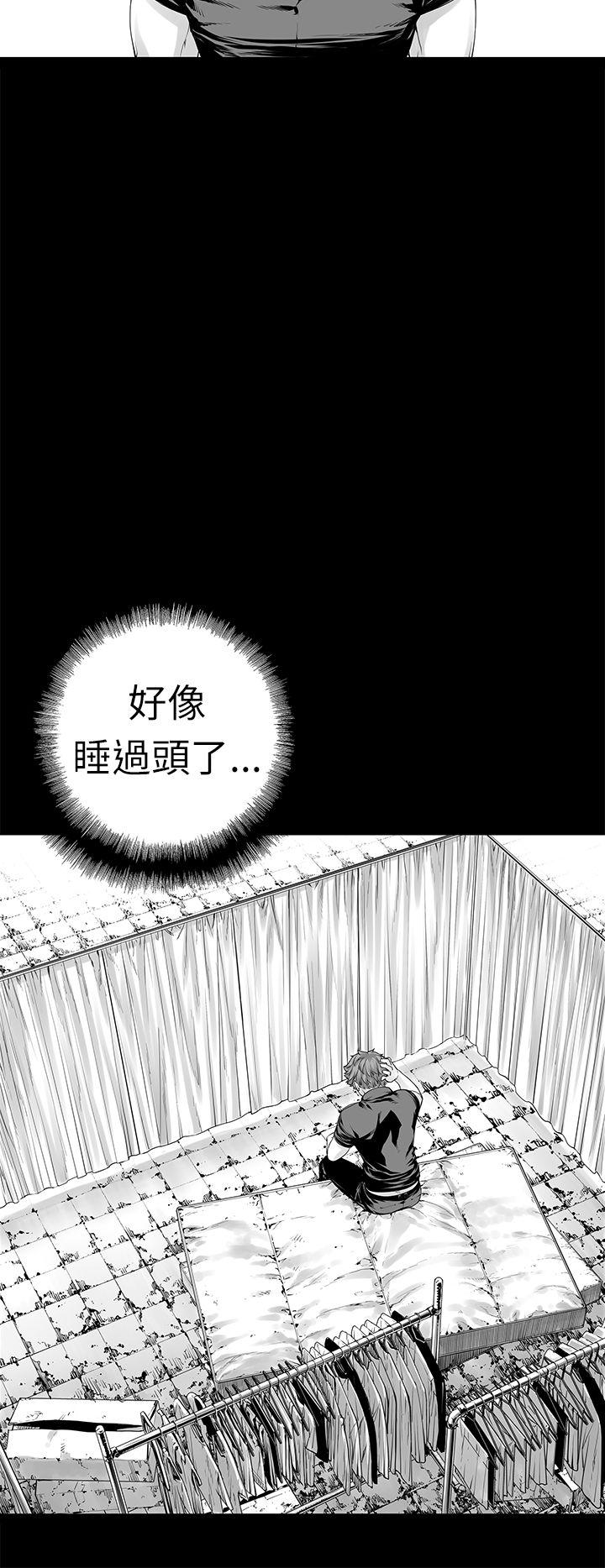 没想到妹妹会那样 [Extra] 第3話 第2页
