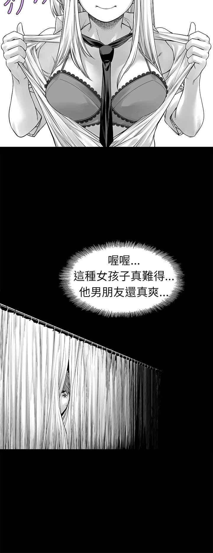 没想到妹妹会那样 [Extra] 第3話 第12页