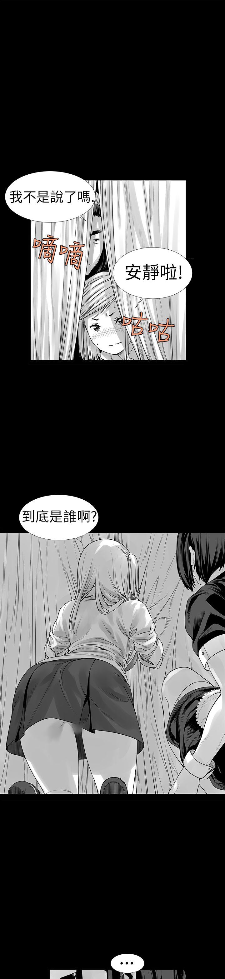 没想到妹妹会那样 [Extra] 第3話 第17页