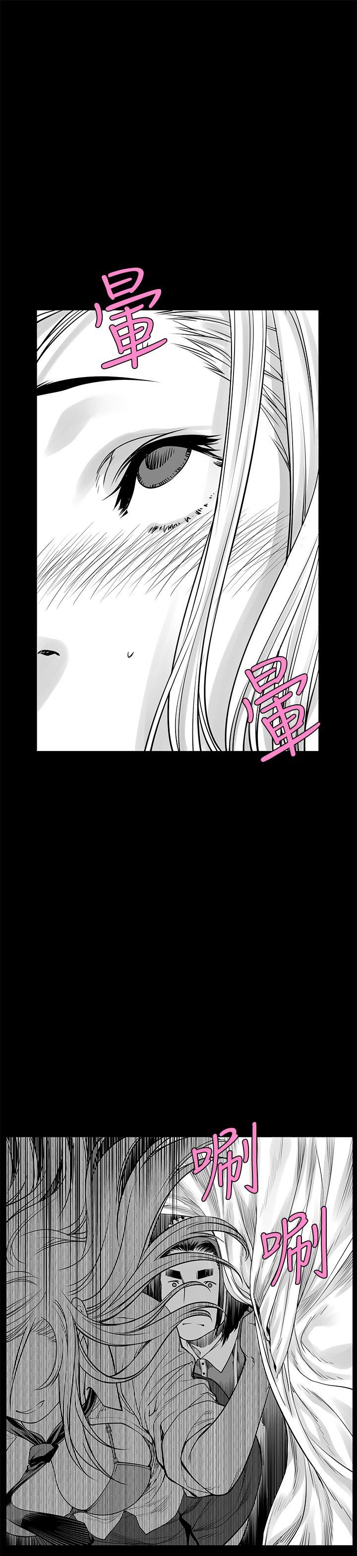 没想到妹妹会那样 [Extra] 第3話 第25页
