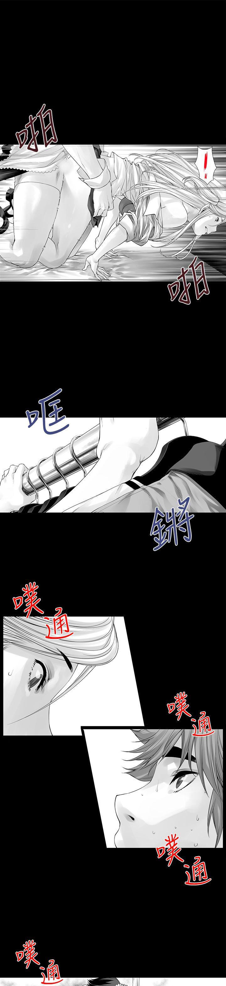 没想到妹妹会那样 [Extra] 第4話 第15页