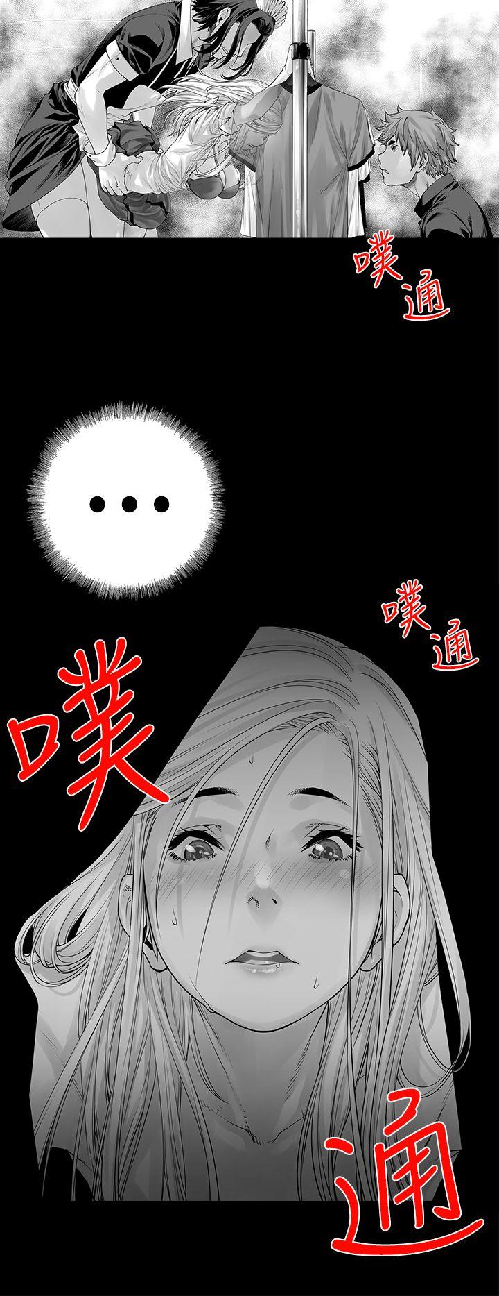 没想到妹妹会那样 [Extra] 第4話 第16页